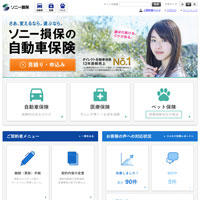 sony