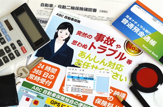 車両保険が必要なホントの理由と安く加入できる方法を教えます １番安い自動車保険教えます